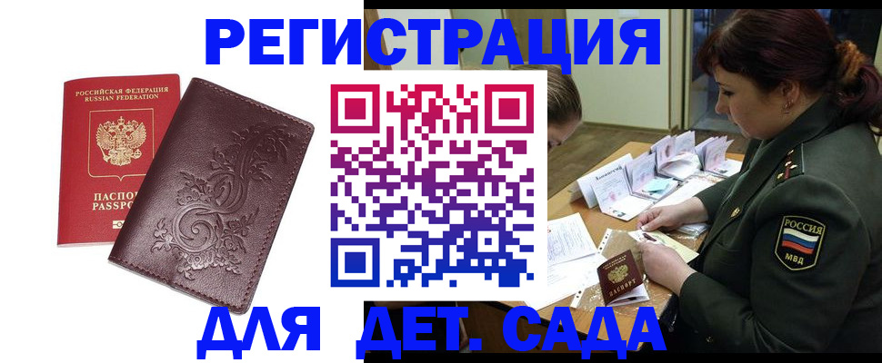 форма 3 в Буинске